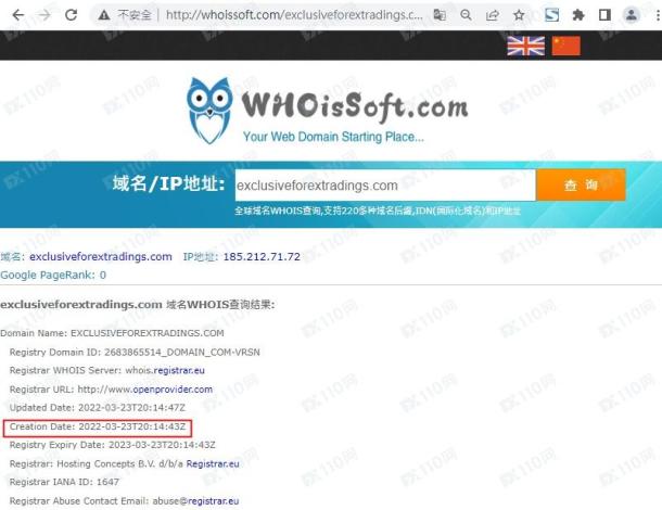 域名调查结果