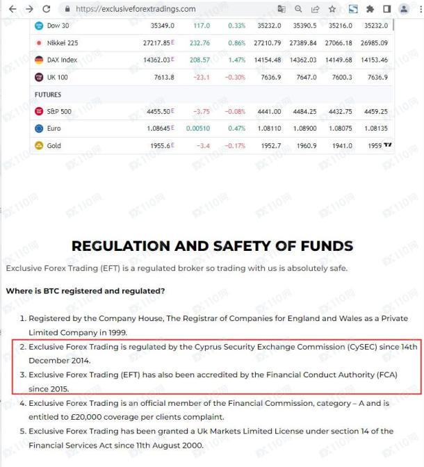 宣称所受监管