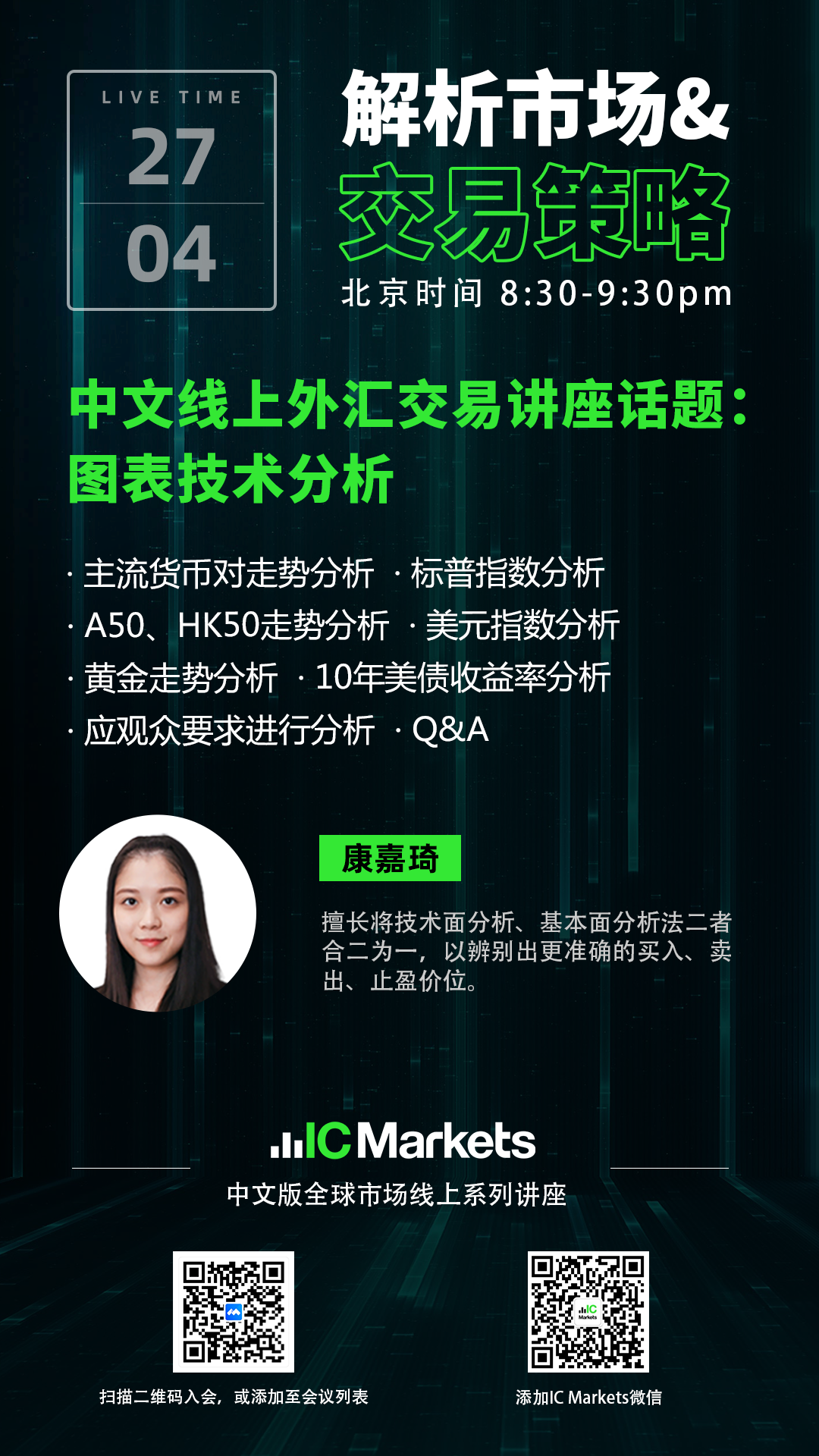 59th webinar海报1.png