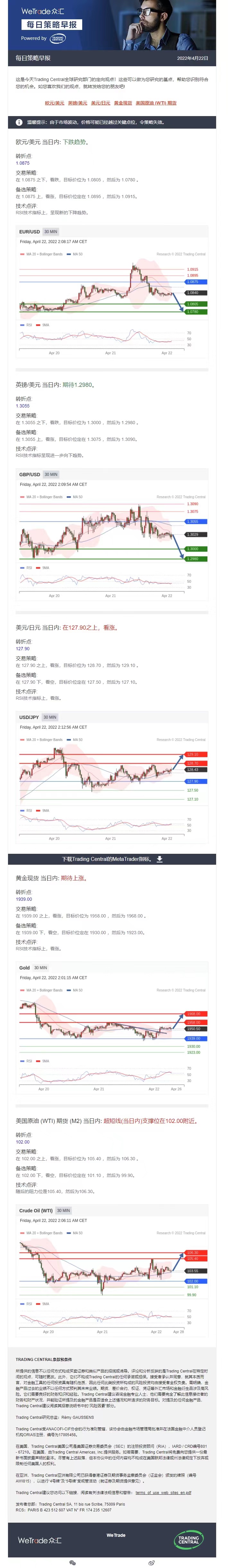 0422早報.jpg