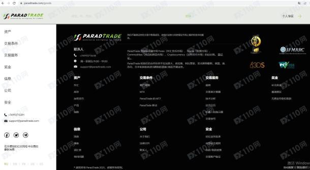 宣称所受监管