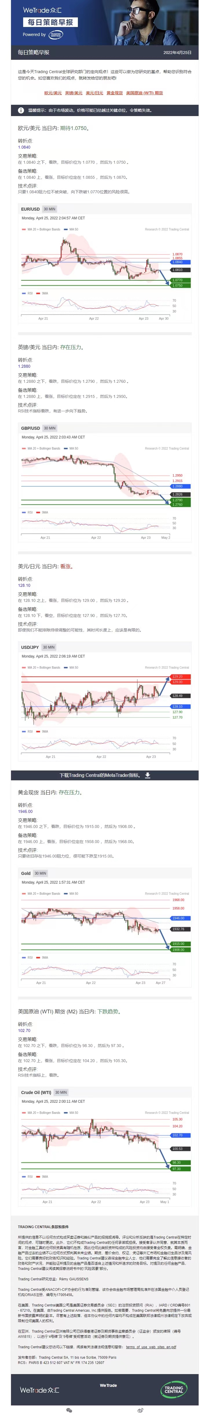 0425早報.jpg