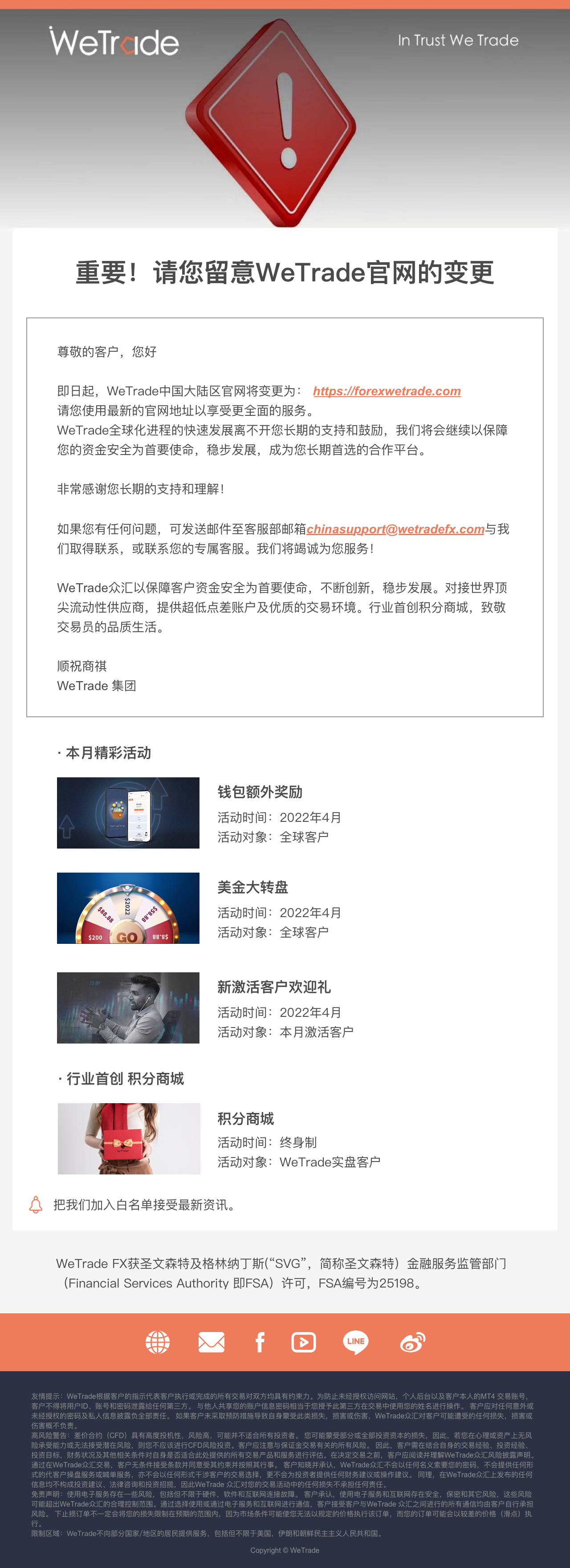 官网变更-V2.png