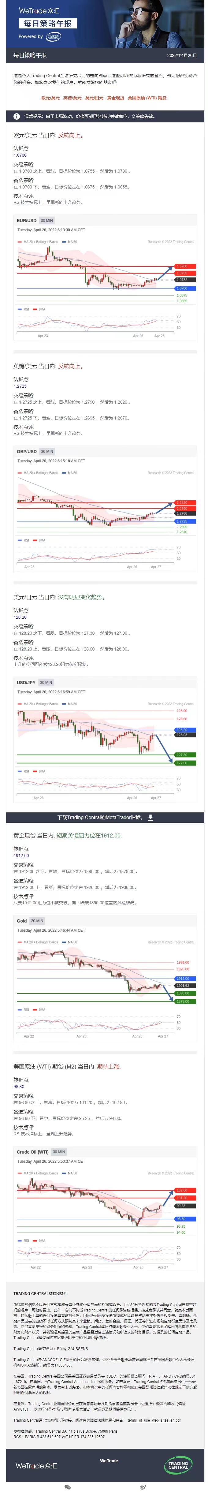 0426午报.jpg