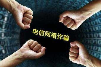 FX110网解惑:为什么你报警了,被骗资金却很难追回? FX110网解惑:为什么你报警了,被骗资金却很难追回?