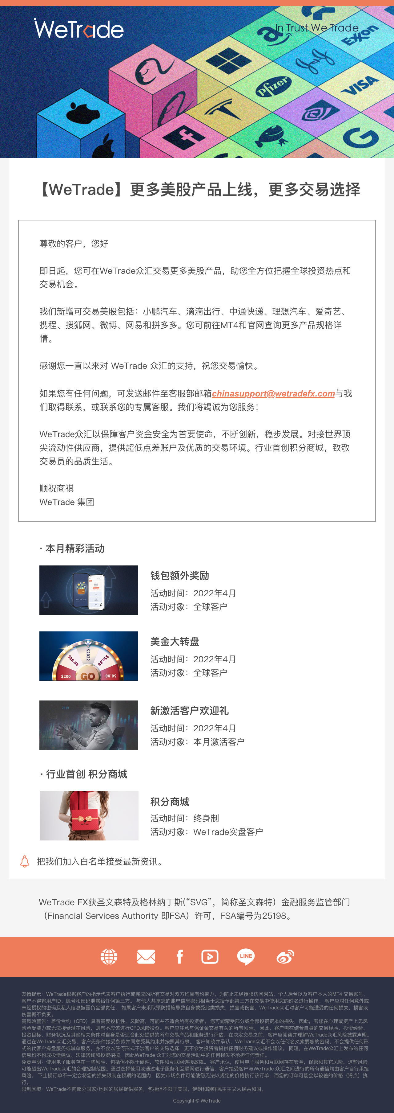美股-0426.jpg
