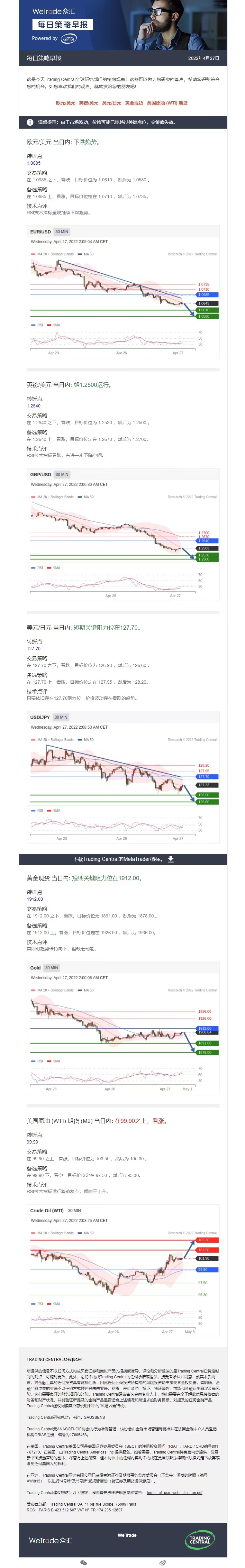 0427早報.jpg
