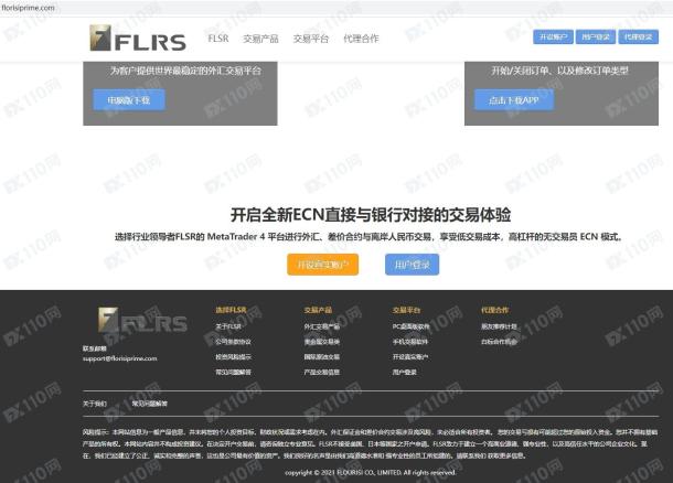 宣称所受监管