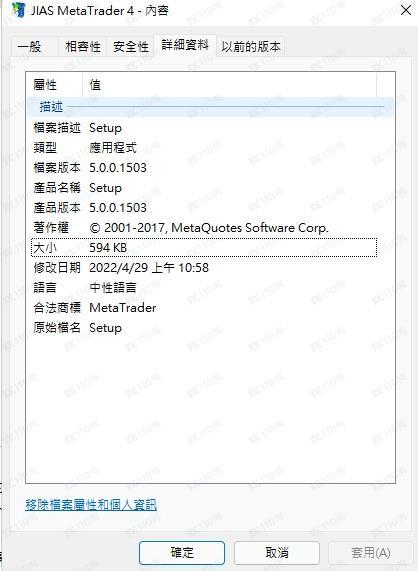 交易软件调查结果