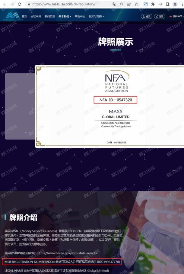 宣称所受监管