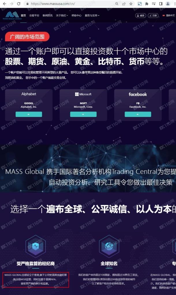 宣称所受监管