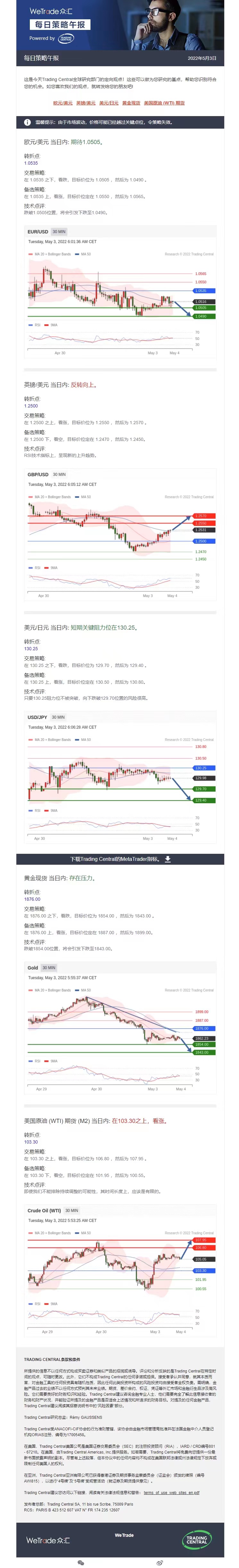 0503午報.jpg