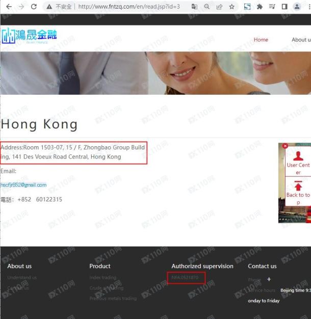 宣称所受监管