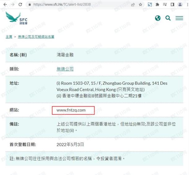 监管调查结果
