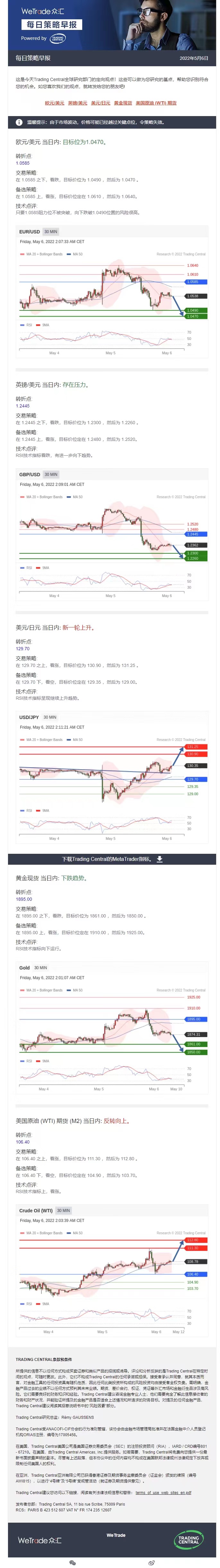 0506早報.jpg