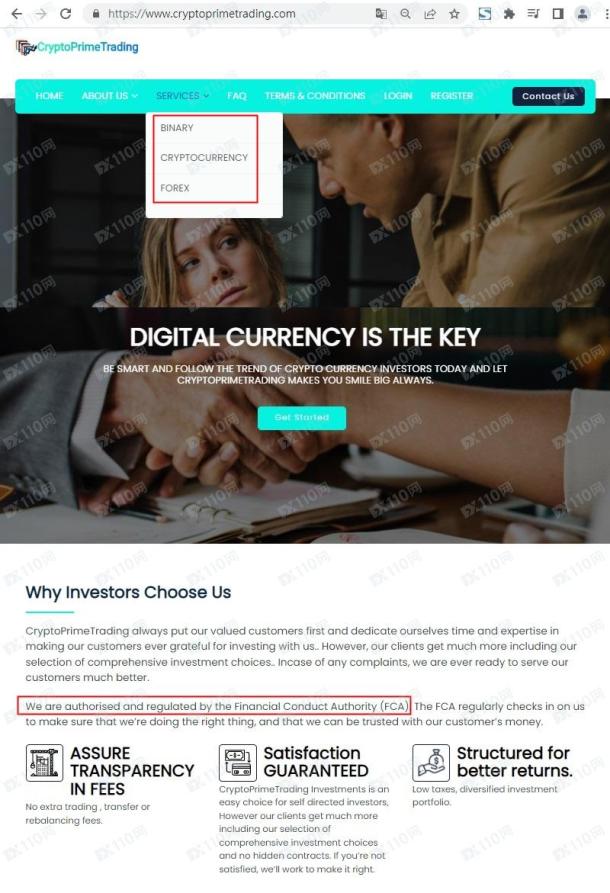 宣称所受监管