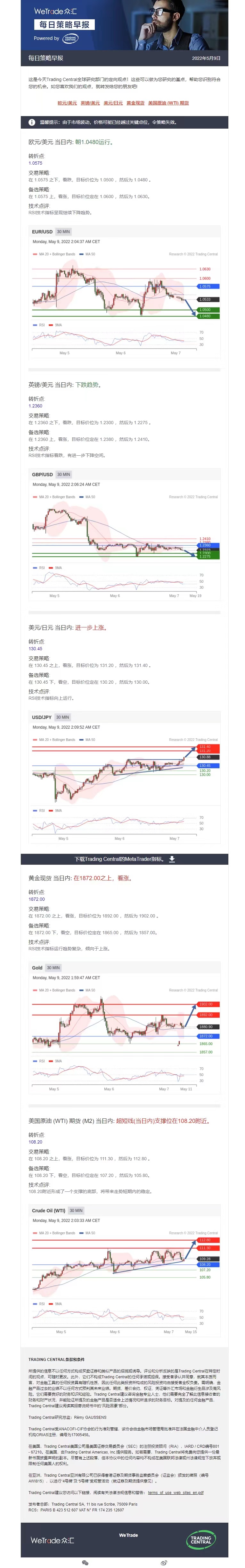 0509早报.jpg