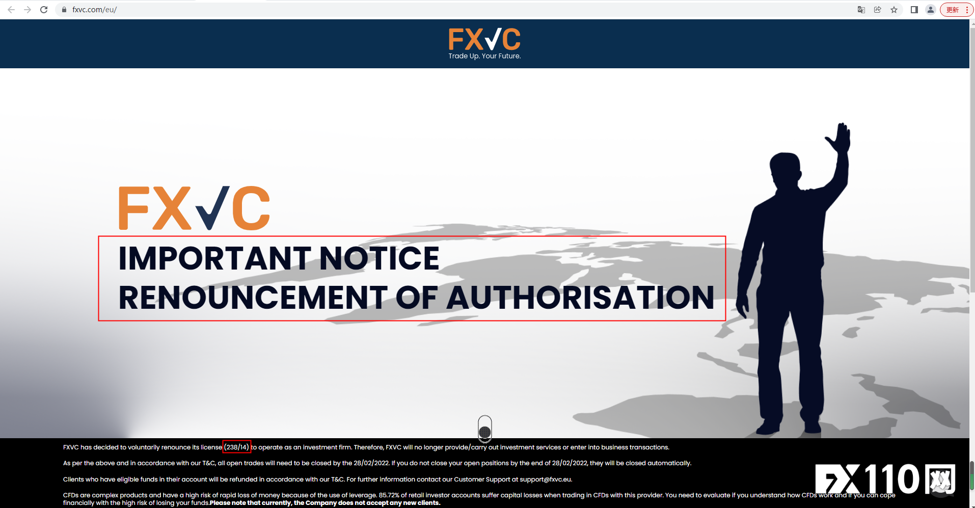 FXVC遭CySEC罚款10万欧元，早前自愿放弃CIF牌照