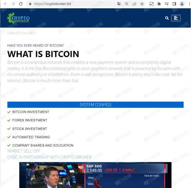 宣称所受监管