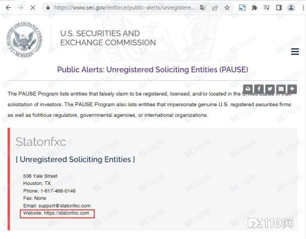 平台推手简直戏精，StatonFxc已被美国SEC警示！