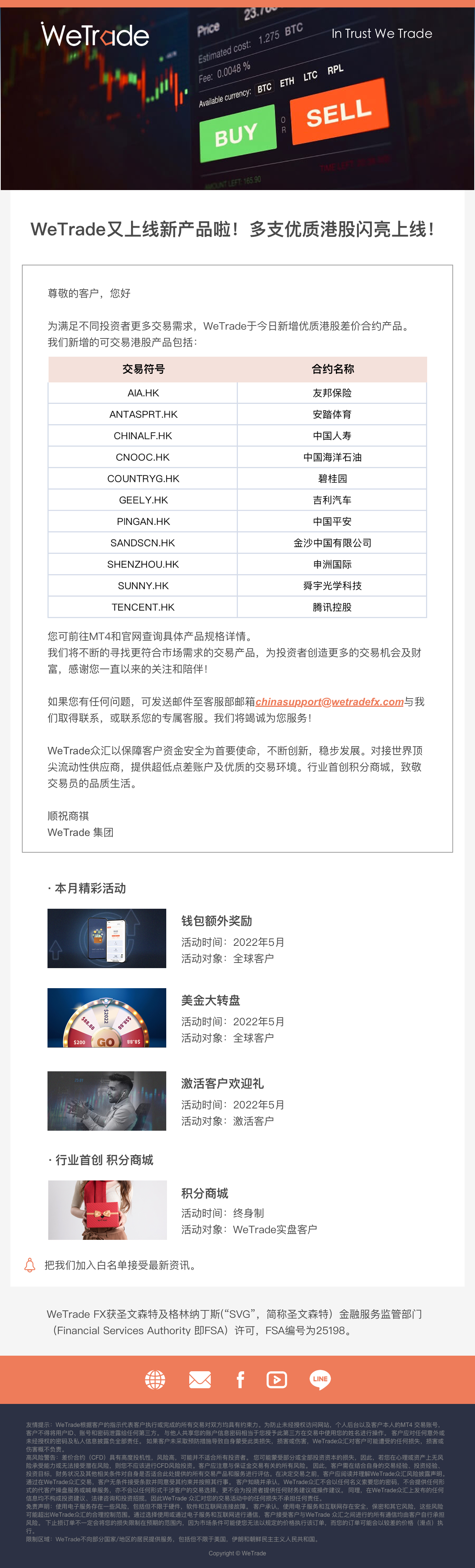 新增港股-0511.jpg