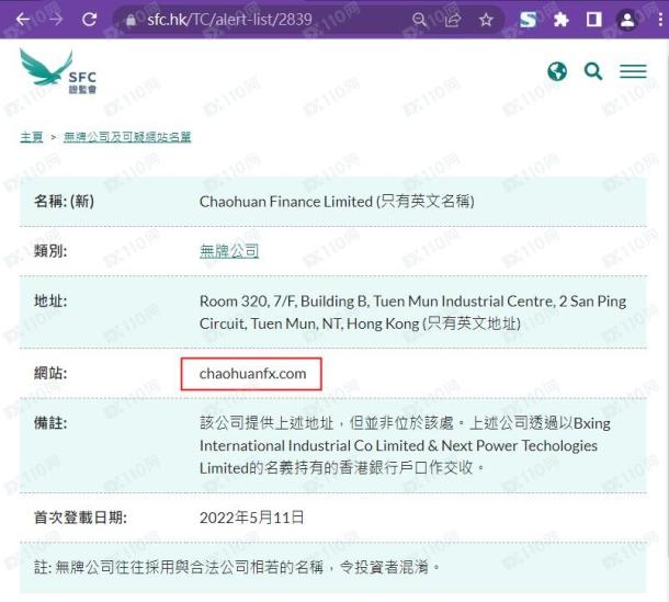 监管调查结果