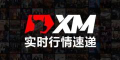 XM 5月19日金融衍生品实战策略