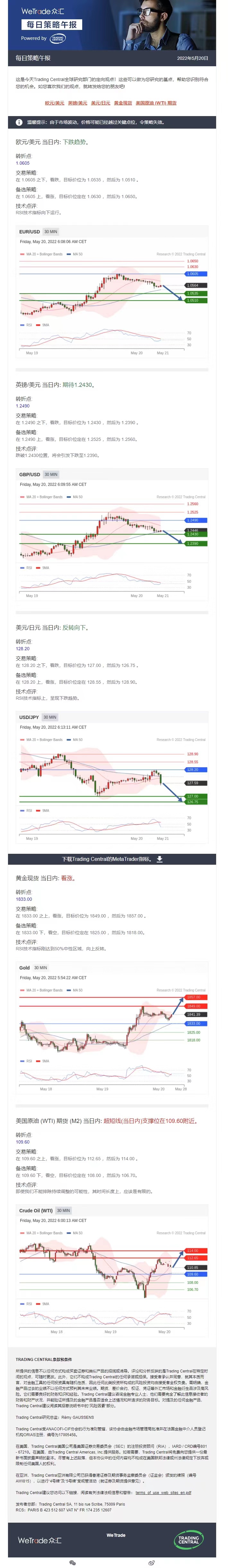 0520午报.jpg