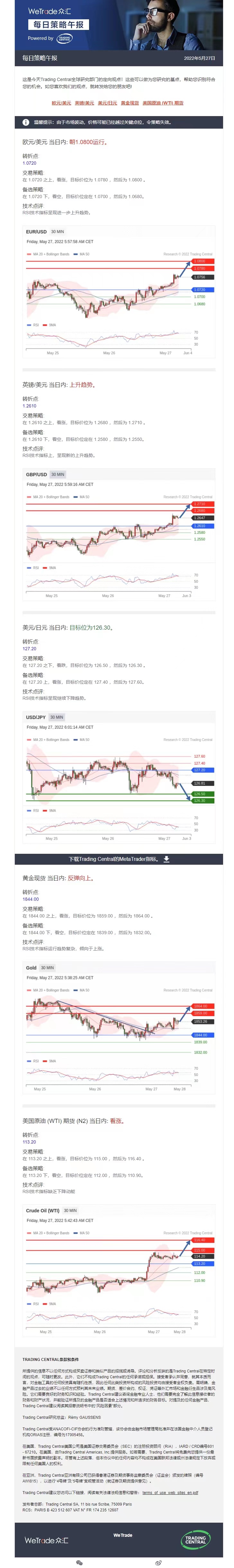 0527午报.jpg