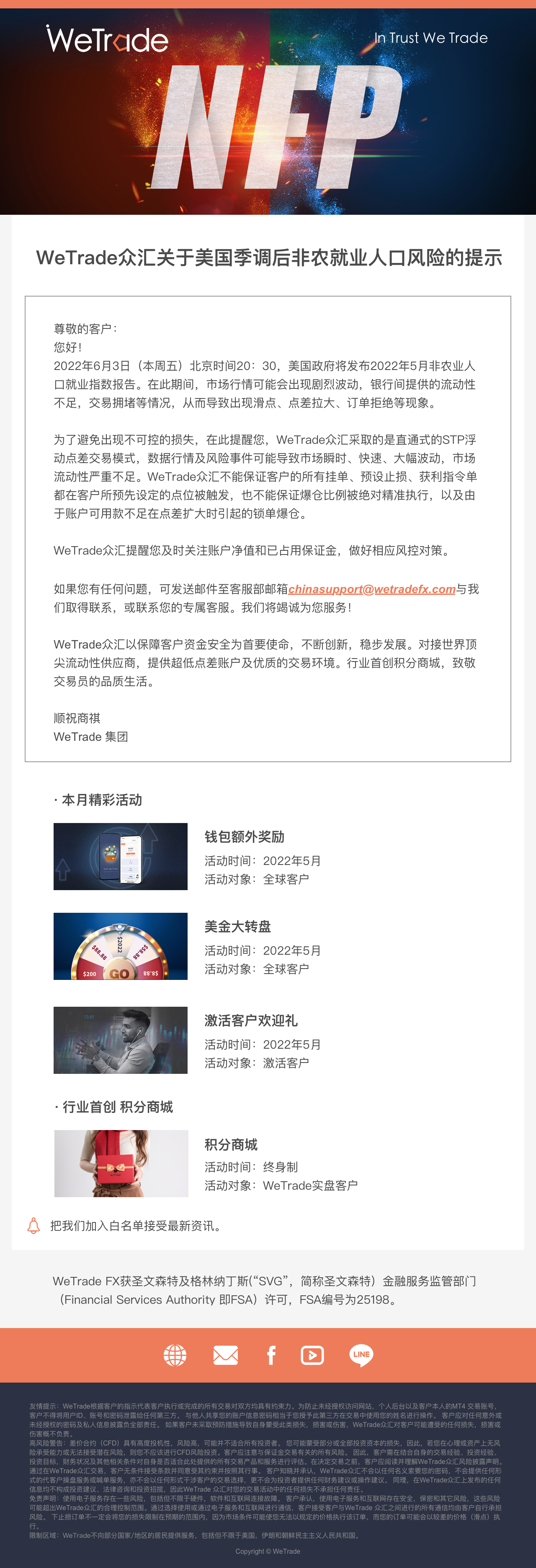 J-非农-CN.jpg