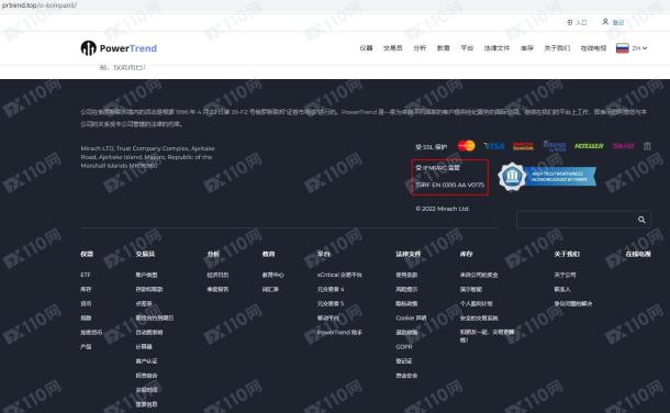 宣称所受监管