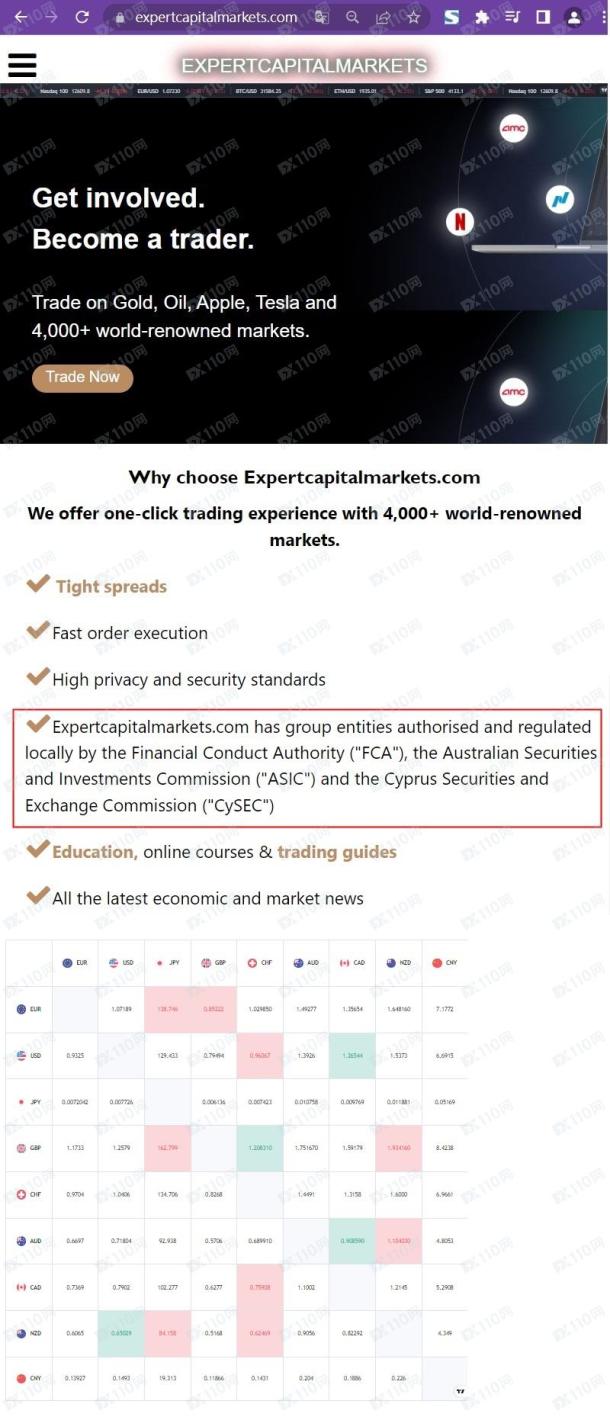 宣称所受监管