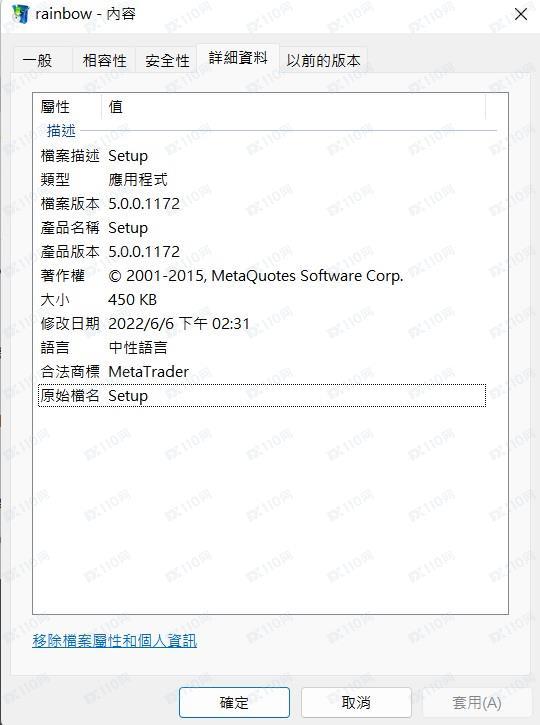 交易软件调查结果