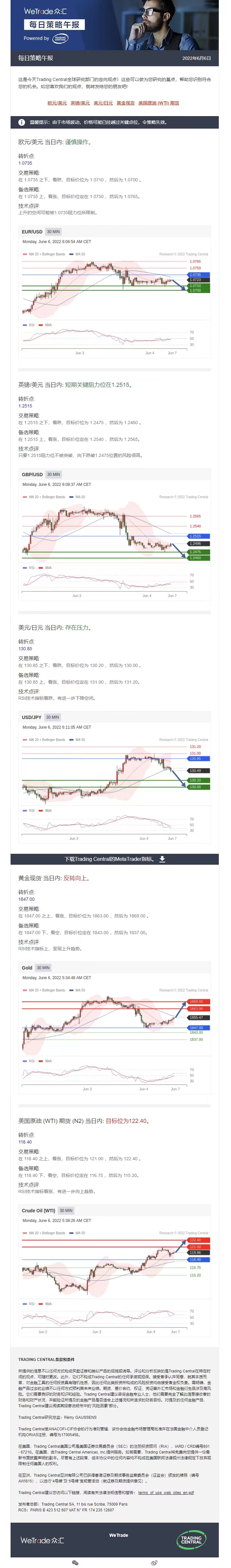 0606午报.jpg