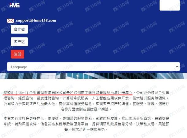 宣称所受监管