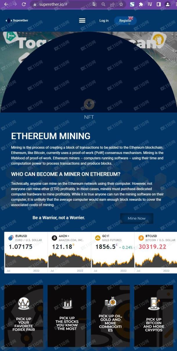宣称所受监管