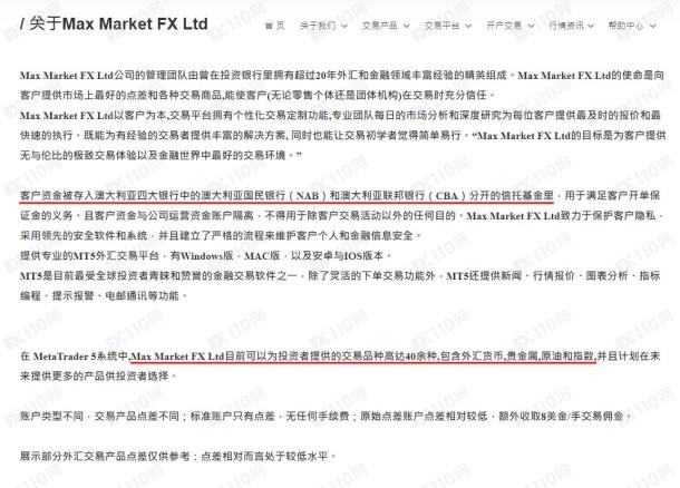 宣称所受监管