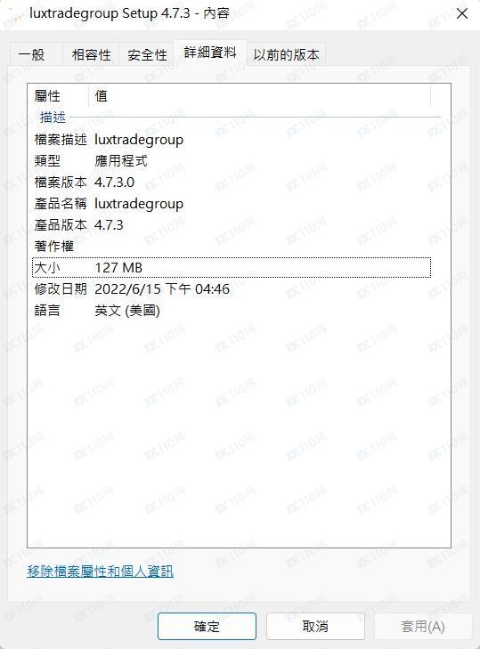 交易软件调查结果