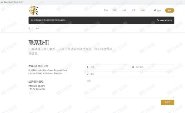 宣称所受监管