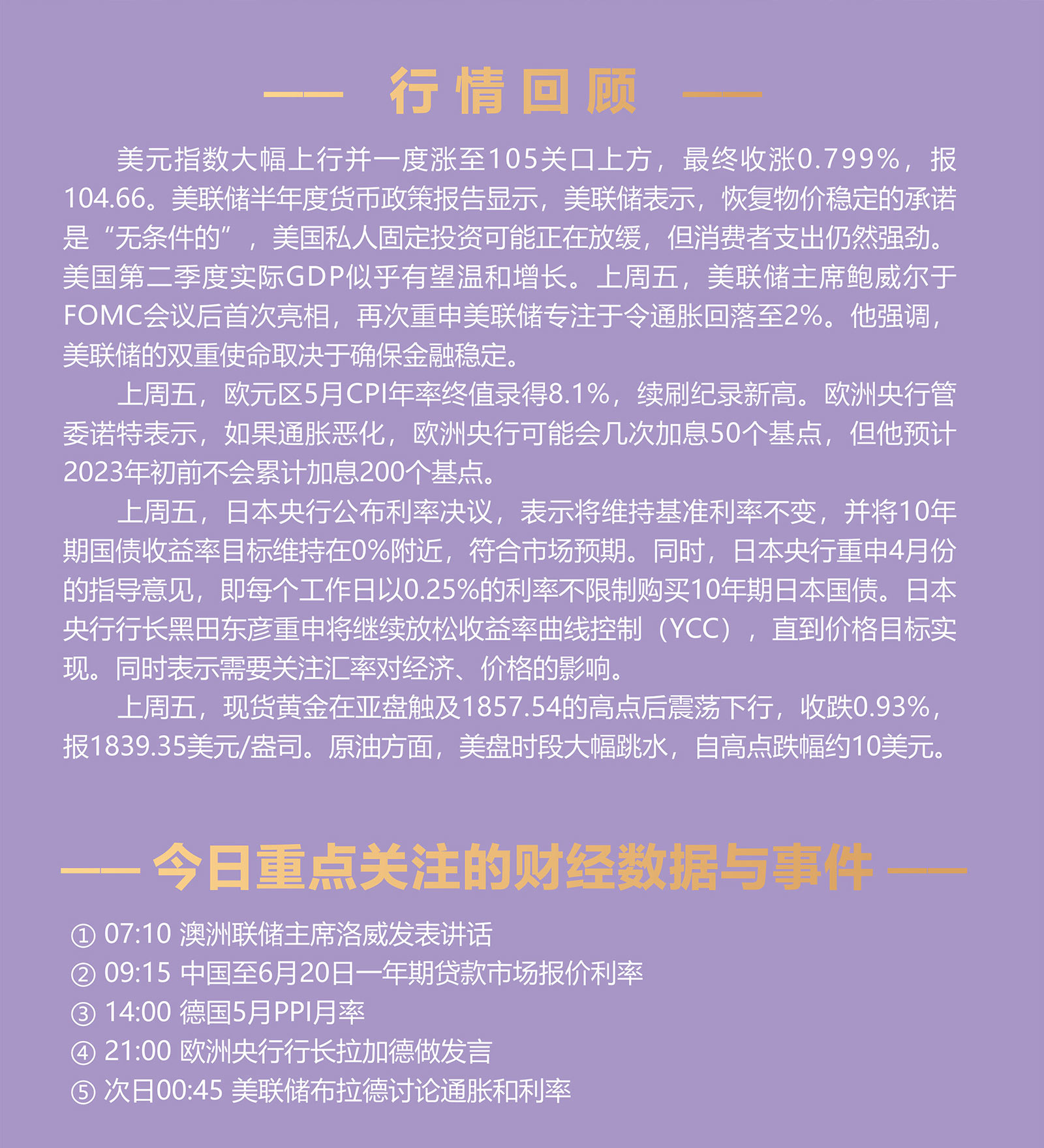 6.20AMMARKETS分析报告（美元颓势初现，非美货币周线级别反弹一触即发）_02.jpg