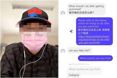 大马19岁诈骗犯自述:当骗子那三个月,鬼知道我经历了什么 大马19岁诈骗犯自述:当骗子那三个月,鬼知道我经历了什么