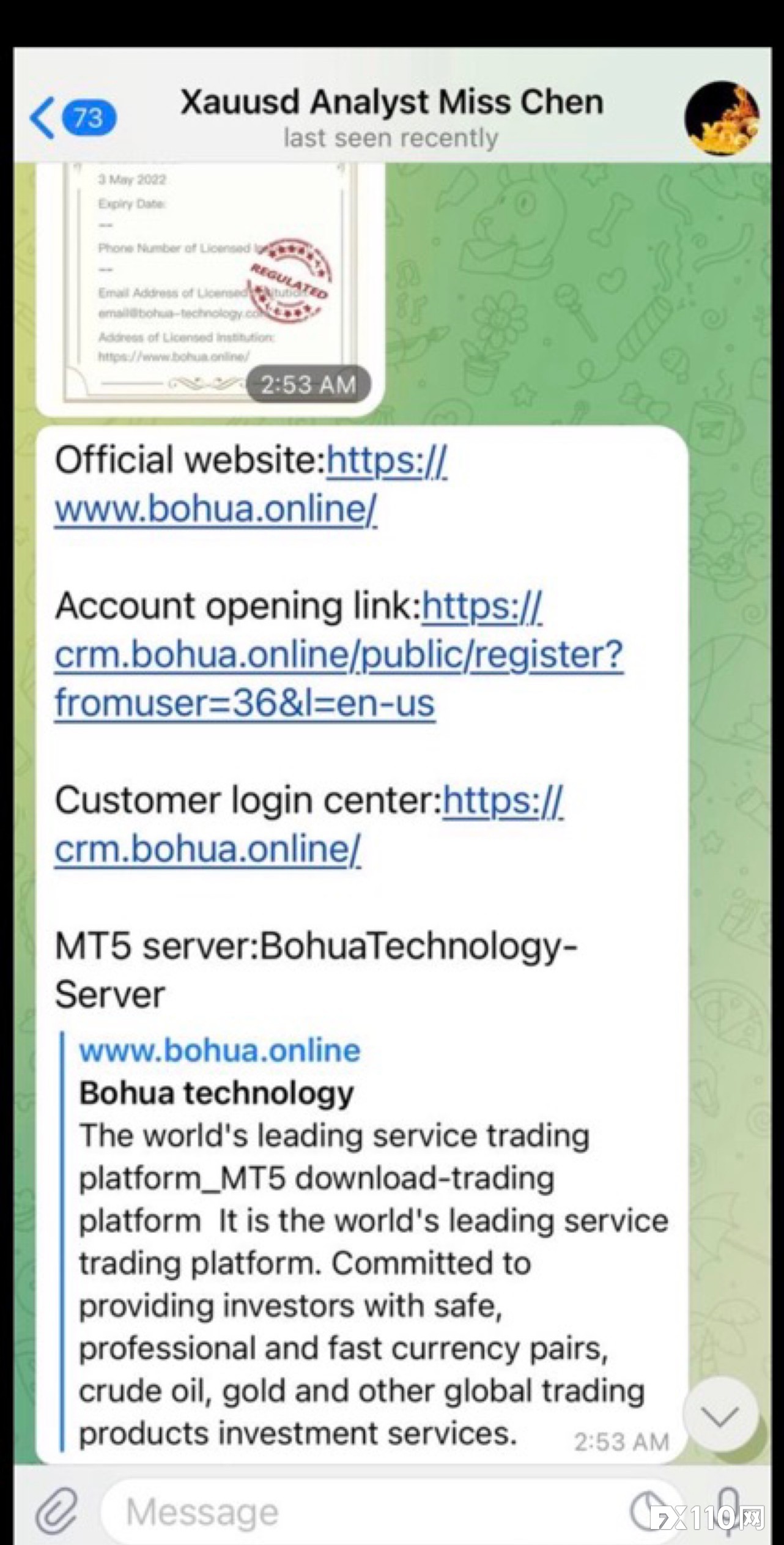 小心Bohua technology平台！或与黑平台Big Uncle是一家