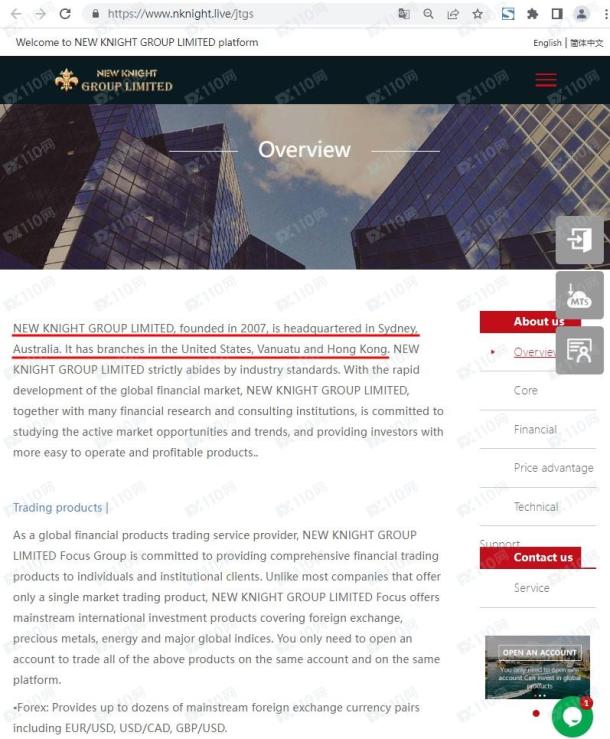 宣称所受监管