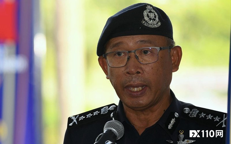 马来西亚雪兰莪州警方称“半年内因网络诈骗损失5690 万令吉”