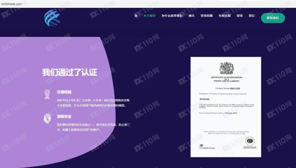 宣称所受监管
