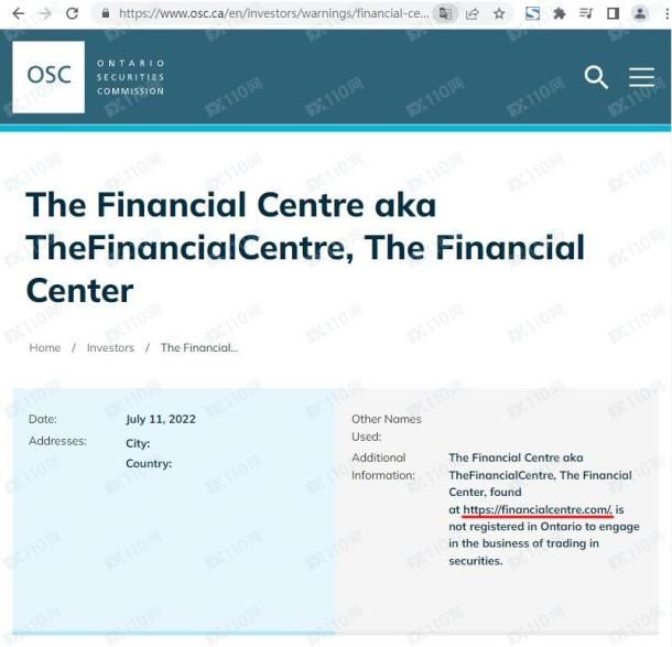 监管调查结果