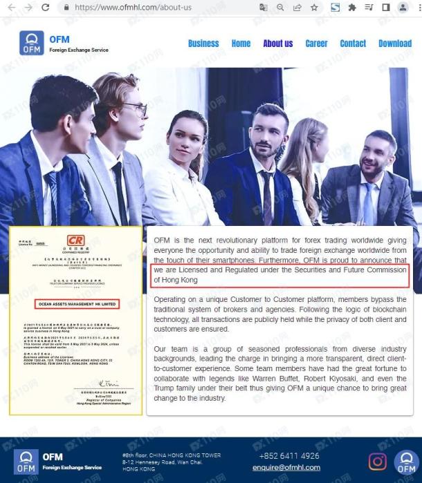 宣称所受监管