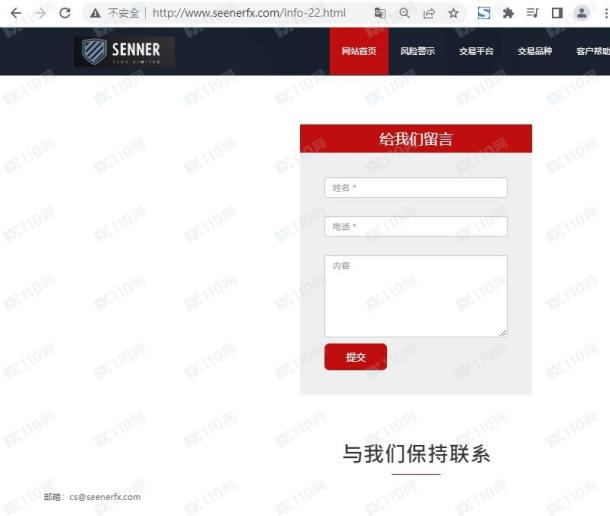 宣称所受监管