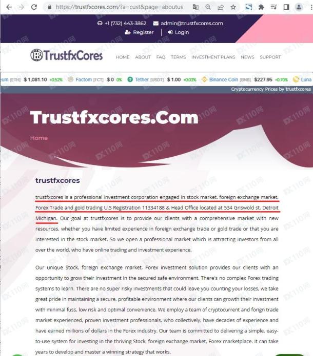 宣称所受监管