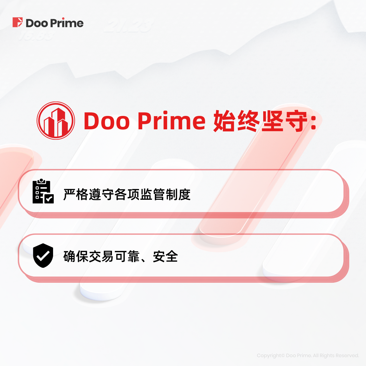 8_实用教程.png